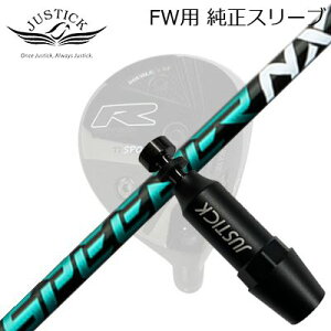 JUSTICK PROCEED DOUBLE-R SF FWp X[utVtg FUJIKURA SPEEDER NX GREENWXeBbNEvV[h tFAEFCEbhp X[utVtgtWN Xs[_[ GkGbNX O[