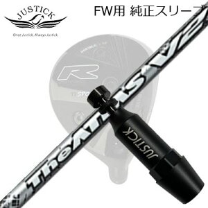 JUSTICK PROCEED DOUBLE-R SF FWp X[utVtg UST Mamiya THE ATTAS V2WXeBbNEvV[h tFAEFCEbhp X[utVtgUST}~ W Ab^X V2