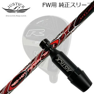 JUSTICK PROCEED DOUBLE-R SF FWp X[utVtg TRPX RED HOT FW TYPE-SWXeBbNEvV[h tFAEFCEbhp X[utVtggvGbNX bhzbg FW ^CvS