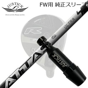 JUSTICK PROCEED DOUBLE-R SF FWp X[utVtg UST Mamiya ATTAS RX ULTRA BLACKWXeBbNEvV[h tFAEFCEbhp X[utVtgUST}~ Ab^X RX EgubN