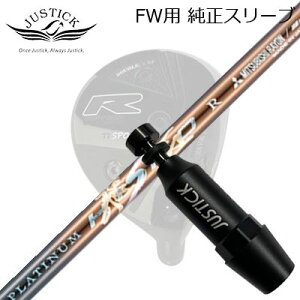 JUSTICK PROCEED DOUBLE-R SF FWp X[utVtg WORKSGOLF/DYNAGOLF PLATINUM HISHOWXeBbNEvV[h tFAEFCEbhp X[utVtg[NXStE_CiSt v