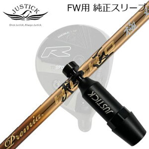 JUSTICK PROCEED DOUBLE-R SF FW�p �����X���[�u�t�V���t�g WORKSGOLF/DYNAGOLF PREMIUM HISHO�W���X�e�B�b�N�E�v���V�[�h �t�F�A�E�F�C�E�b�h�p �����X���[�u�t�V���t�g���[�N�X�S���t�E�_�C�i�S���t �v���~