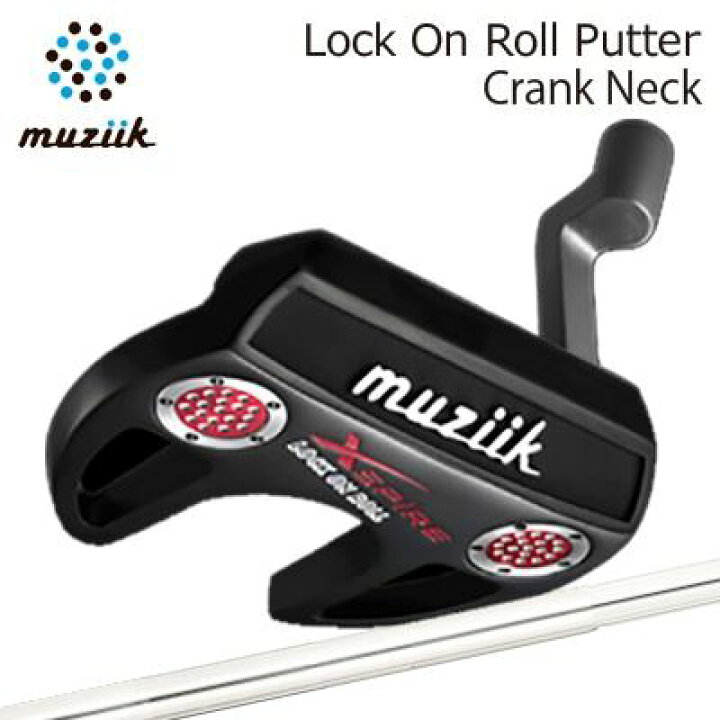 楽天市場】Muziik Lock On Roll PUTTER CRANK NECK Shimada NPS-140 