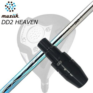 スリーブ付カスタムシャフトムジーク DDドライバー ゴート/ブラックエクスパイア/DD2ヘブン ドライバー バシレウス ラフィーナ デュオSLEEVE & SHAFT for Muziik DRIVER BASILEUS RAFFINA DUO