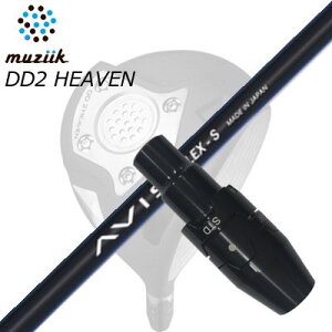 X[utJX^VtgW[N DDhCo[ S[g/ubNGNXpCA/DD2wu hCo[ NCW[ ABXSLEEVE & SHAFT for Muziik DRIVER CRAZY AVIS