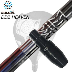 X[utJX^VtgW[N DDhCo[ S[g/ubNGNXpCA/DD2wu hCo[ fUC`[jO uCSLEEVE & SHAFT for Muziik DRIVER Design Tuning BRIM