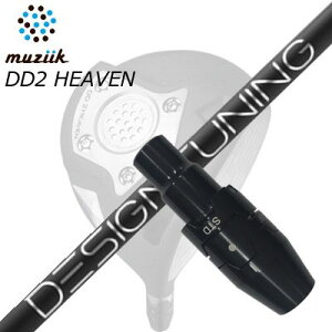 X[utJX^VtgW[N DDhCo[ S[g/ubNGNXpCA/DD2wu hCo[ fUC`[jO 2024N胂f R[hXSLEEVE & SHAFT for Muziik DRIVER Design Tuning 2024 