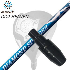 X[utJX^VtgW[N DDhCo[ S[g/ubNGNXpCA/DD2wu hCo[ tWN _Ch Xs[_[SLEEVE & SHAFT for Muziik DRIVER FUJIKURA NEW DIAMOND SPEEDER