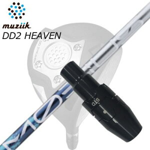 X[utJX^VtgW[N DDhCo[ S[g/ubNGNXpCA/DD2wu hCo[ fUC`[jO rEX Lbh DXSLEEVE & SHAFT for Muziik DRIVER Design Tuning MOBIUS LIQ