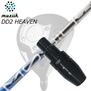 X[utJX^VtgW[N DDhCo[ S[g/ubNGNXpCA/DD2wu hCo[ fUC`[jO rEX GNXgSLEEVE & SHAFT for Muziik DRIVER Design Tuning MOBIUS EXT