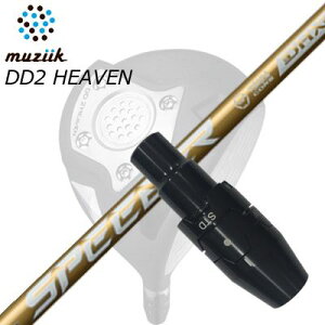 X[utJX^VtgW[N DDhCo[ S[g/ubNGNXpCA/DD2wu hCo[ tWN Xs[_[ GkGbNX S[hSLEEVE & SHAFT for Muziik DRIVER FUJIKURA SPEEDER NX GOL