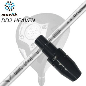 スリーブ付カスタムシャフトムジーク DDドライバー ゴート/ブラックエクスパイア/DD2ヘブン ドライバー フジクラ 限定モデル ベンタス ホワイトSLEEVE & SHAFT for Muziik DRIVER FUJIKURA VENTUS ホワイト