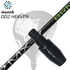 X[utJX^VtgW[N DDhCo[ S[g/ubNGNXpCA/DD2wu hCo[ ~Xe[ FSP MX-V BRNSLEEVE & SHAFT for Muziik DRIVER FSP MX-V BRN