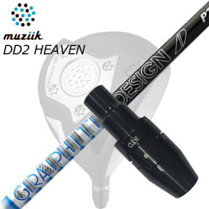 X[utJX^VtgW[N DDhCo[ S[g/ubNGNXpCA/DD2wu hCo[ Ot@CgfUC cA[G[fB[ s[eB[SLEEVE & SHAFT for Muziik DRIVER GRAPHITEDESI