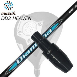 X[utJX^VtgW[N DDhCo[ S[g/ubNGNXpCA/DD2wu hCo[ OHP~J fBA}i r[r[SLEEVE & SHAFT for Muziik DRIVER MITSUBISHI CHEMICAL DIAMANA BB