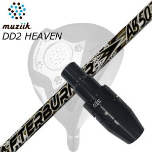 X[utJX^VtgW[N DDhCo[ S[g/ubNGNXpCA/DD2wu hCo[ TRPX At^[o[i[AB03V[YSLEEVE & SHAFT for Muziik DRIVER TRPX AfterBurner AB403/503/603