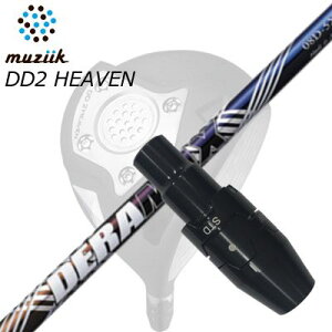 X[utJX^VtgW[N DDhCo[ S[g/ubNGNXpCA/DD2wu hCo[ IsbN f}bNX 08 v~A V[Y fSLEEVE & SHAFT for Muziik DRIVER DERA