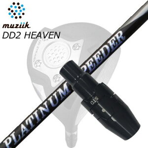 X[utJX^VtgW[N DDhCo[ S[g/ubNGNXpCA/DD2wu hCo[ tWN v`i Xs[_[SLEEVE & SHAFT for Muziik DRIVER New FUJIKURA PLUTINUM SPEEDER