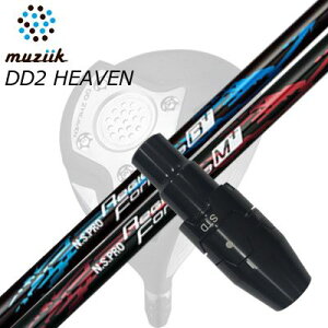 X[utJX^VtgW[N DDhCo[ S[g/ubNGNXpCA/DD2wu hCo[ {Vtg NSv WI tH[~ vXSLEEVE & SHAFT for Muziik DRIVER N.S.PRO Regio Fom