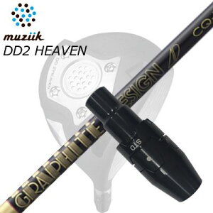 X[utJX^VtgW[N DDhCo[ S[g/ubNGNXpCA/DD2wu hCo[ cA[AD CQSLEEVE & SHAFT for Muziik DRIVER TOUR AD CQ