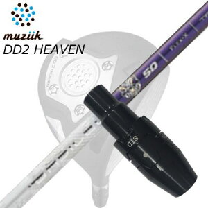 X[utJX^VtgW[N DDhCo[ S[g/ubNGNXpCA/DD2wu hCo[ oVEX gCtBA}SLEEVE & SHAFT for Muziik DRIVER BASILEUS Tri:Fiamma
