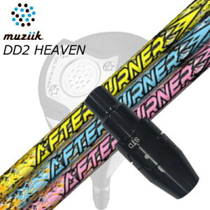 X[utJX^VtgW[N DDhCo[ S[g/ubNGNXpCA/DD2wu hCo[ gvGbNX At^[o[i[ 01V[YSLEEVE & SHAFT for Muziik DRIVER TRPX AFTERBURNER AB