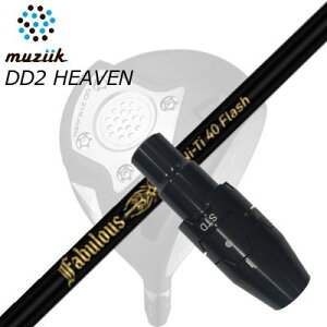 X[utJX^VtgW[N DDhCo[ S[g/ubNGNXpCA/DD2wu hCo[ eB[A[s[GbNX t@rX j[eB[ 40 tbVSLEEVE & SHAFT for Muziik 