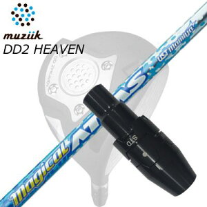 X[utJX^VtgW[N DDhCo[ S[g/ubNGNXpCA/DD2wu hCo[ UST}~ }WJ Ab^XSLEEVE & SHAFT for Muziik DRIVER UST Mamiya MAGICAL ATTAS