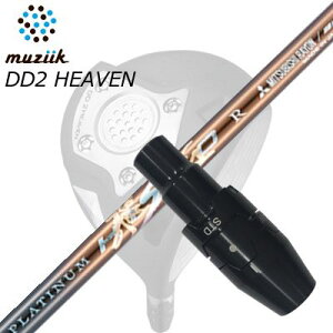 X[utJX^VtgW[N DDhCo[ S[g/ubNGNXpCA/DD2wu hCo[ [NXStE_CiSt v`iSLEEVE & SHAFT for Muziik DRIVER WORKSGOLF/DYNAGOLF PLA