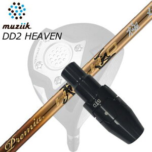 X[utJX^VtgW[N DDhCo[ S[g/ubNGNXpCA/DD2wu hCo[ [NXStE_CiSt v~A SLEEVE & SHAFT for Muziik DRIVER WORKSGOLF/DYNAGOLF