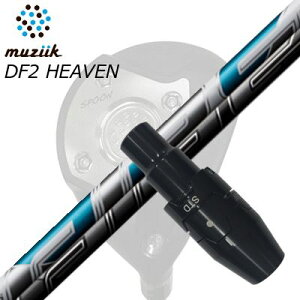 X[utJX^VtgubNGNXpCA tFAEFCEbh/ DF2wu tFAEFCEbh tWN@GAXs[_[SLEEVE & SHAFT for Muziik FW FUJIKURA AIR SPEERDER FW