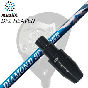 X[utJX^VtgubNGNXpCA tFAEFCEbh/ DF2wu tFAEFCEbh tWN@_Ch Xs[_[ FWSLEEVE & SHAFT for Muziik FW FUJIKURA NEW DIAMOND SPEERDER FW