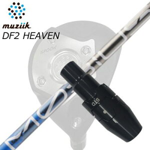 X[utJX^VtgubNGNXpCA tFAEFCEbh/ DF2wu tFAEFCEbh fUC`[jO rEX GNXgSLEEVE & SHAFT for Muziik FW Design Tuning MOBIUS EXTRA E