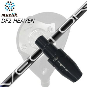 X[utJX^VtgubNGNXpCA tFAEFCEbh/ DF2wu tFAEFCEbh fUC`[jO xN^[ ObhSLEEVE & SHAFT for Muziik FW Design Tuning VECTOR GRID