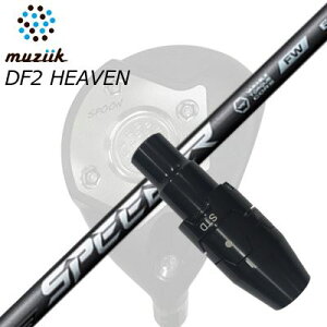 X[utJX^VtgubNGNXpCA tFAEFCEbh/ DF2wu tFAEFCEbh tWN Xs[_[ GkGbNX tFAEFCEbhSLEEVE & SHAFT for Muziik FW FUJIKURA SPE