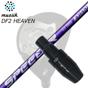 X[utJX^VtgubNGNXpCA tFAEFCEbh/ DF2wu tFAEFCEbh tWN Xs[_[ GkGbNX oCIbgSLEEVE & SHAFT for Muziik FW FUJIKURA SPEEDER NX V