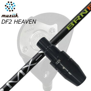 X[utJX^VtgubNGNXpCA tFAEFCEbh/ DF2wu tFAEFCEbh ~Xe[ FSP MX-V BRNFSLEEVE & SHAFT for Muziik FW FSP MX-V BRNF