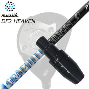 X[utJX^VtgubNGNXpCA tFAEFCEbh/ DF2wu tFAEFCEbh Ot@CgfUC cA[G[fB[ s[eB[SLEEVE & SHAFT for Muziik FW GRAPHITEDESIGN T