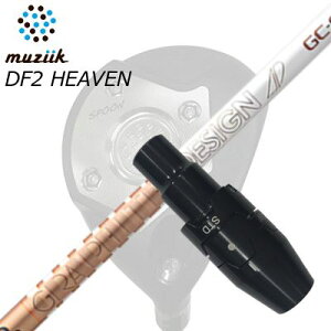 X[utJX^VtgubNGNXpCA tFAEFCEbh/ DF2wu tFAEFCEbh Ot@CgfUC cA[G[fB[ W[V[SLEEVE & SHAFT for Muziik FW GRAPHITEDESIGN TOUR