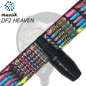 スリーブ付カスタムシャフトブラックエクスパイア フェアウェイウッド/ DF2ヘブン フェアウェイウッド オートフレックスシャフト ジョイ365 フェアウェイウッド用SLEEVE & SHAFT for Muziik FW Auto Fl