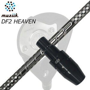 X[utJX^VtgubNGNXpCA tFAEFCEbh/ DF2wu tFAEFCEbh [v vg^Cv FW 6 eB[GXSLEEVE & SHAFT for Muziik FW Loop Prototype FW Six TS