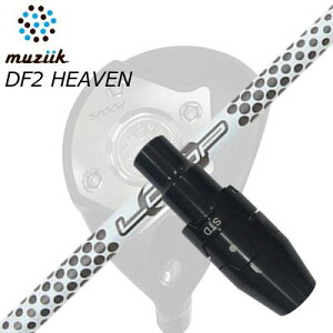 X[utJX^VtgubNGNXpCA tFAEFCEbh/ DF2wu tFAEFCEbh [v vg^Cv FW 5SLEEVE & SHAFT for Muziik FW Loop Prototype FW Five