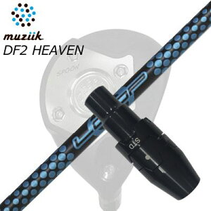 X[utJX^VtgubNGNXpCA tFAEFCEbh/ DF2wu tFAEFCEbh [v vg^Cv FW 6SLEEVE & SHAFT for Muziik FW Loop Prototype FW Six