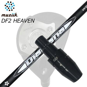 X[utJX^VtgubNGNXpCA tFAEFCEbh/ DF2wu tFAEFCEbh fBA}i WBSLEEVE & SHAFT for Muziik FW DIAMANA WB