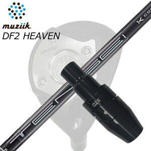 X[utJX^VtgubNGNXpCA tFAEFCEbh/ DF2wu tFAEFCEbh OHP~J eZC v ubN 1KRAV[YSLEEVE & SHAFT for Muziik FW Tensei Pro Blac