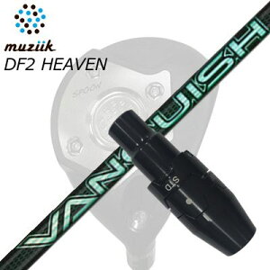 X[utJX^VtgubNGNXpCA tFAEFCEbh/ DF2wu tFAEFCEbh OHP~J oLbV BBSLEEVE & SHAFT for Muziik FW VANQUISH VV