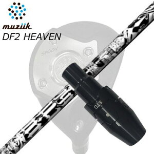 X[utJX^VtgubNGNXpCA tFAEFCEbh/ DF2wu tFAEFCEbh GWF FW-90SLEEVE & SHAFT for Muziik FW Angel FW-90