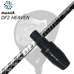 X[utJX^VtgubNGNXpCA tFAEFCEbh/ DF2wu tFAEFCEbh IsbN f}bNX 05V[Y tFAEFCEbhSLEEVE & SHAFT for Muziik FW DERAMAX