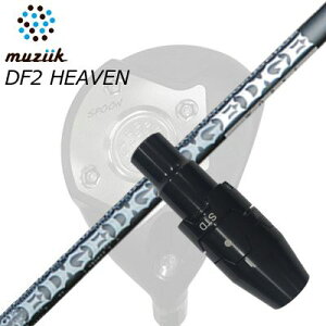 X[utJX^VtgubNGNXpCA tFAEFCEbh/ DF2wu tFAEFCEbh GbW[NX EG FW519-MLSLEEVE & SHAFT for Muziik FW EDGEWORKS EG FW519-ML