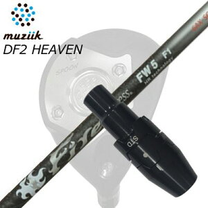 X[utJX^VtgubNGNXpCA tFAEFCEbh/ DF2wu tFAEFCEbh t@CA[GNXvX tFAEFCEbh HReNmW[SLEEVE & SHAFT for Muziik FW Fire 